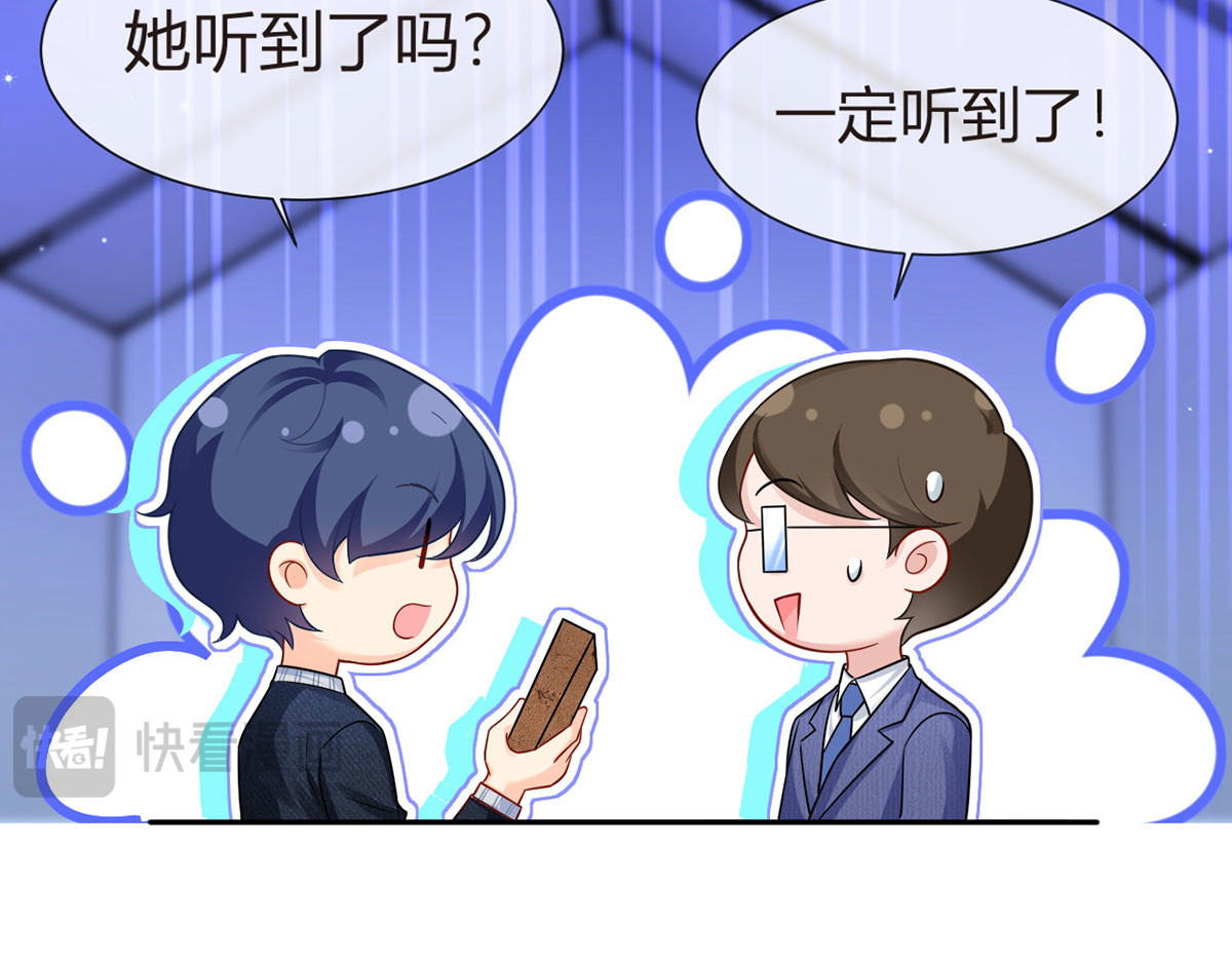 71.暴雨的夜和寻觅的夜 第 92 页