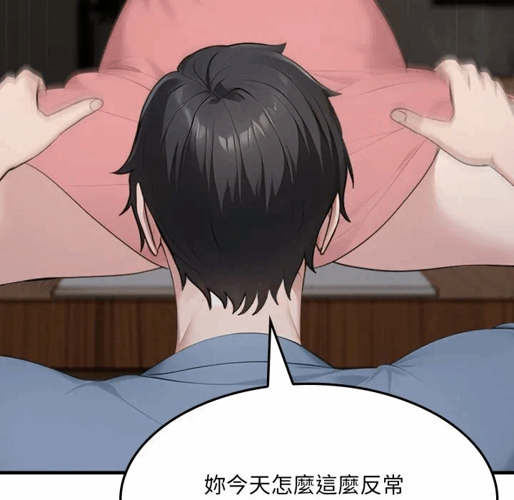 第4话第4话 第 64 页