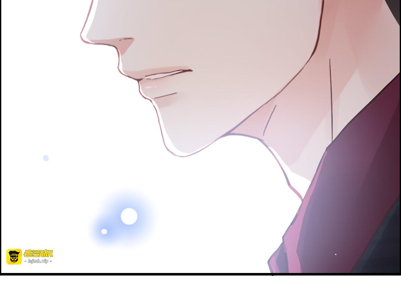 第47话 特殊的夜晚 第 43 页