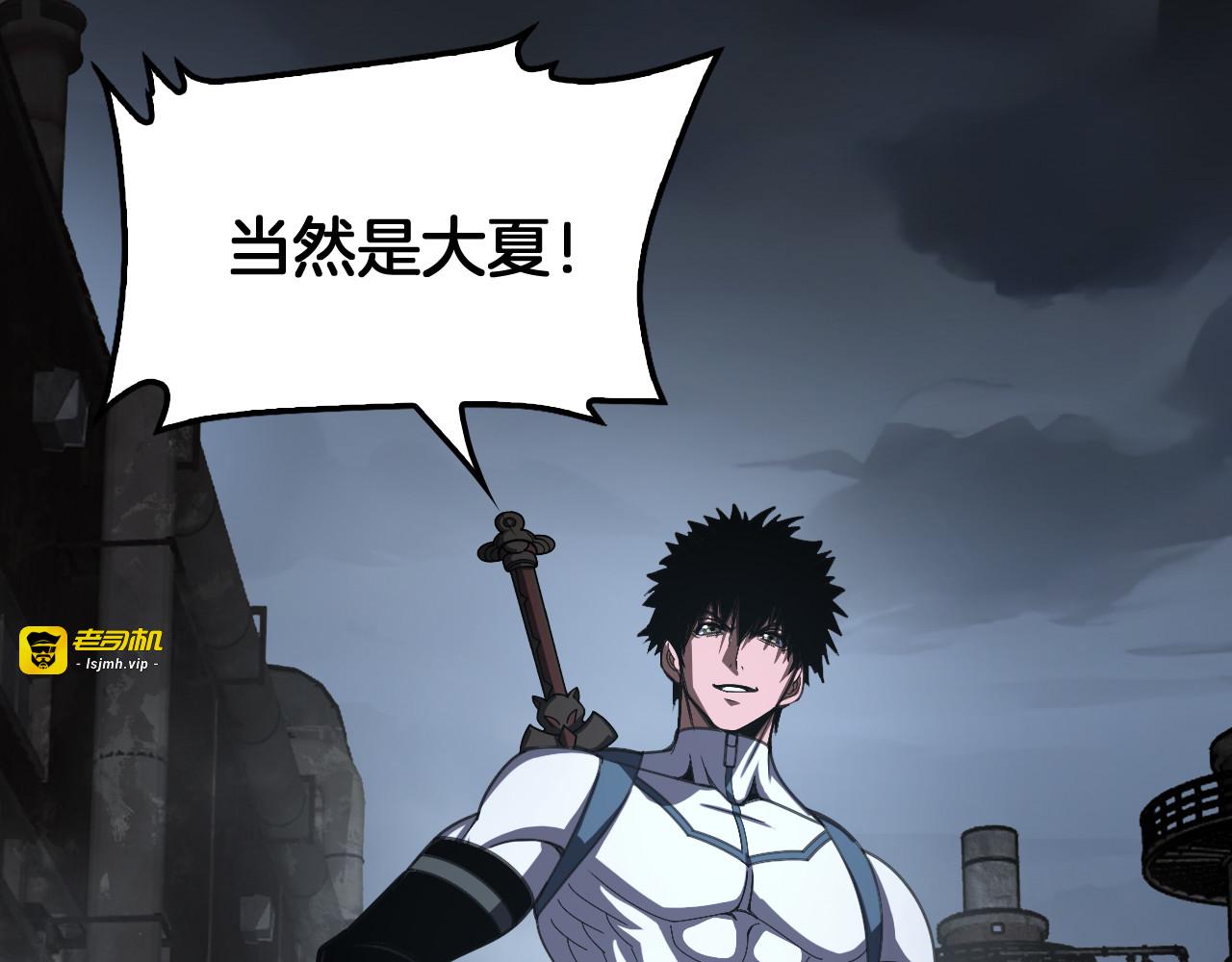 第115话 最弱优势 第 145 页