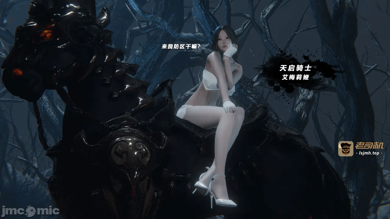 第一话 第 467 页