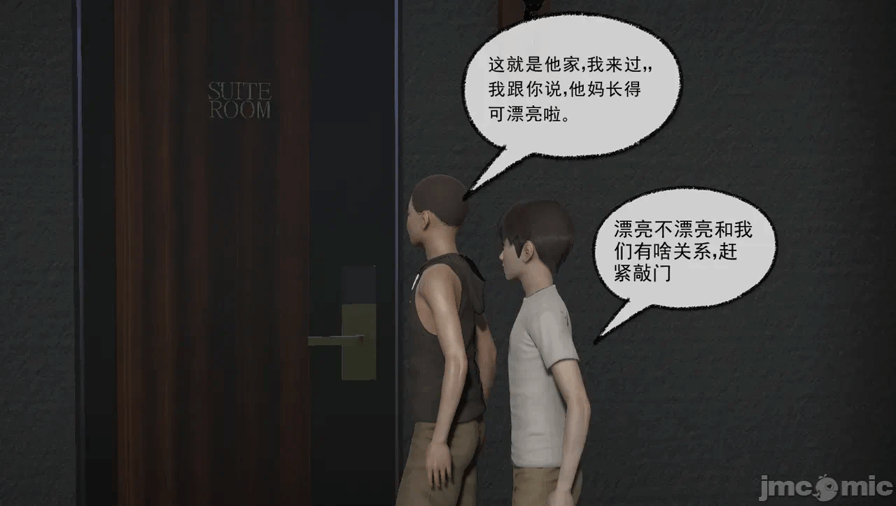第一话 第 152 页