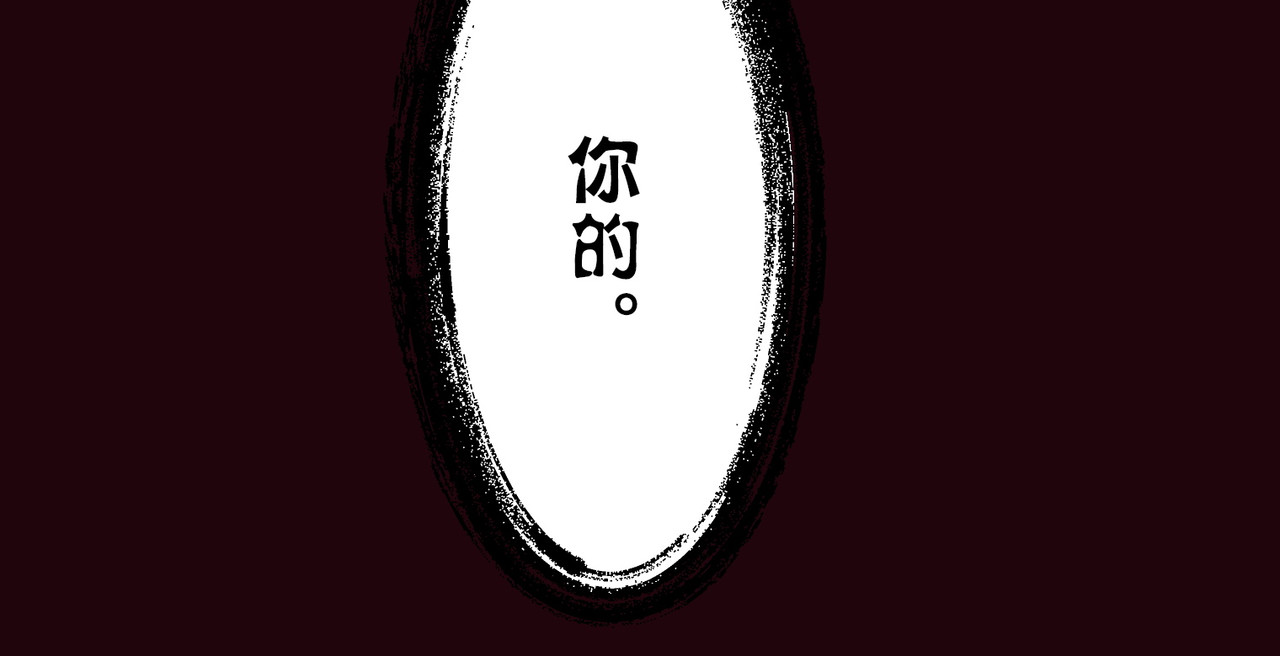 第36话 第 204 页