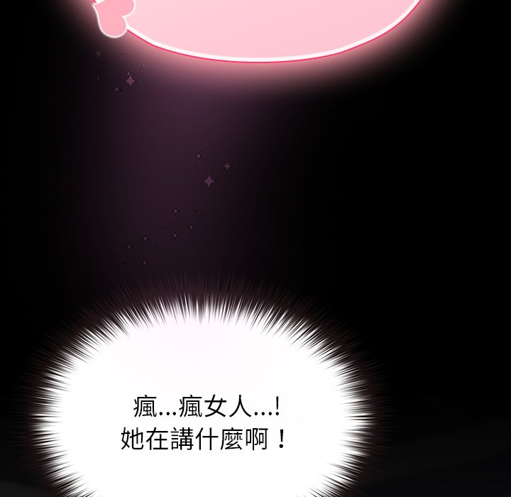 第2话 第 83 页