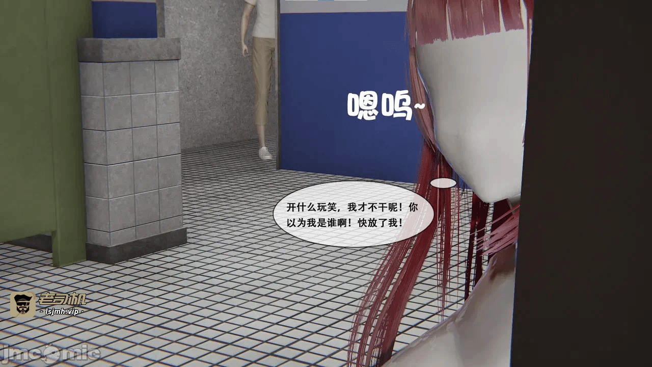 第一话 第 41 页