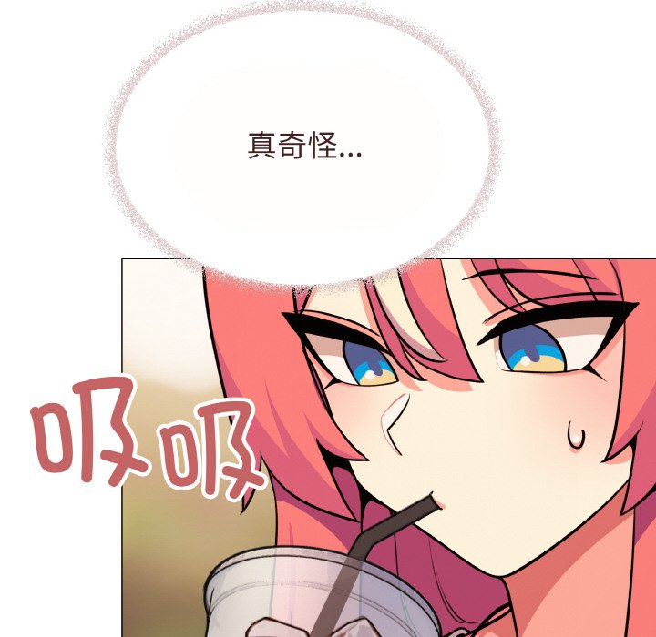 第23话 第 86 页