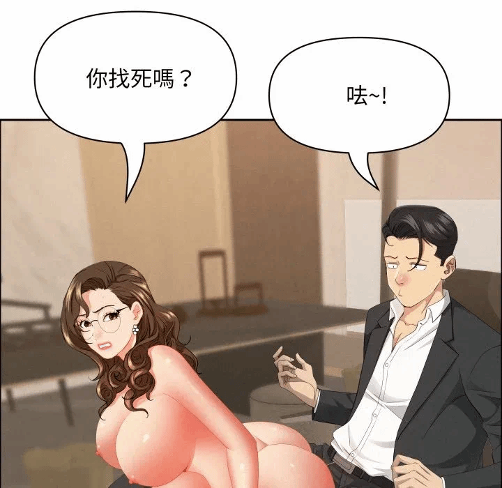 第52话 第 107 页