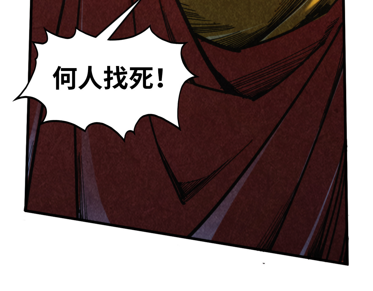 第451话 红颜薄命 第 130 页