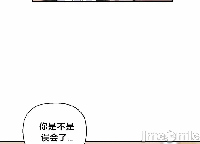 第13话 第 6 页