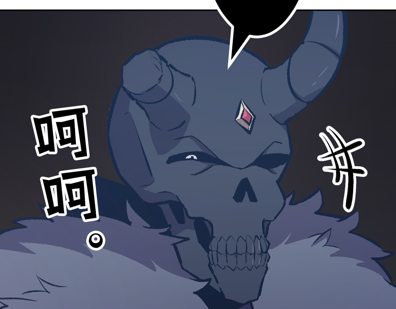 第47话 第 60 页