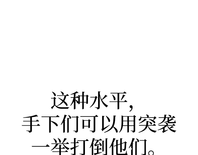 第78话 第 342 页