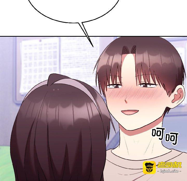 第27话 第 37 页