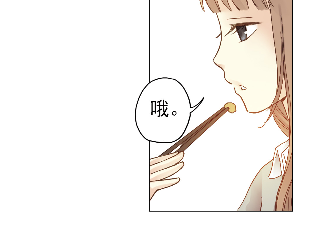 第4话 两个人的老屋 第 96 页