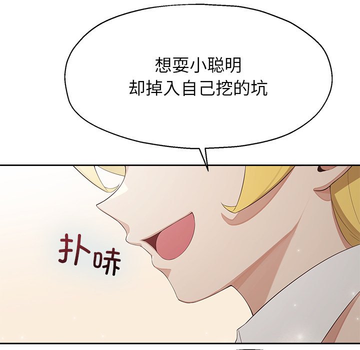 第1话 第 228 页