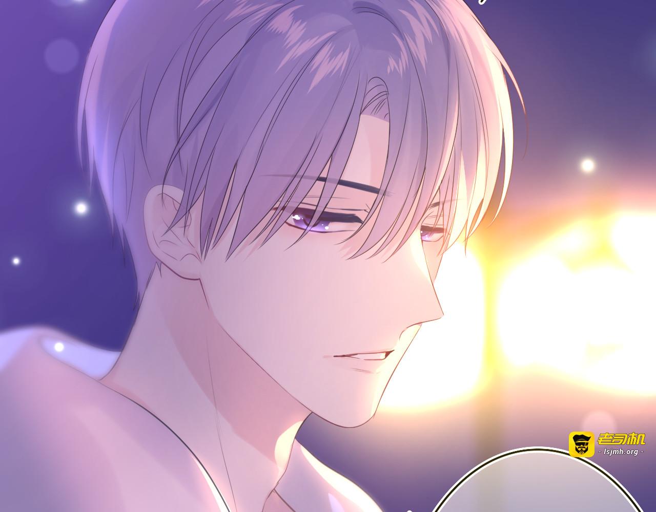 第9话 一起看吧？ 第 67 页