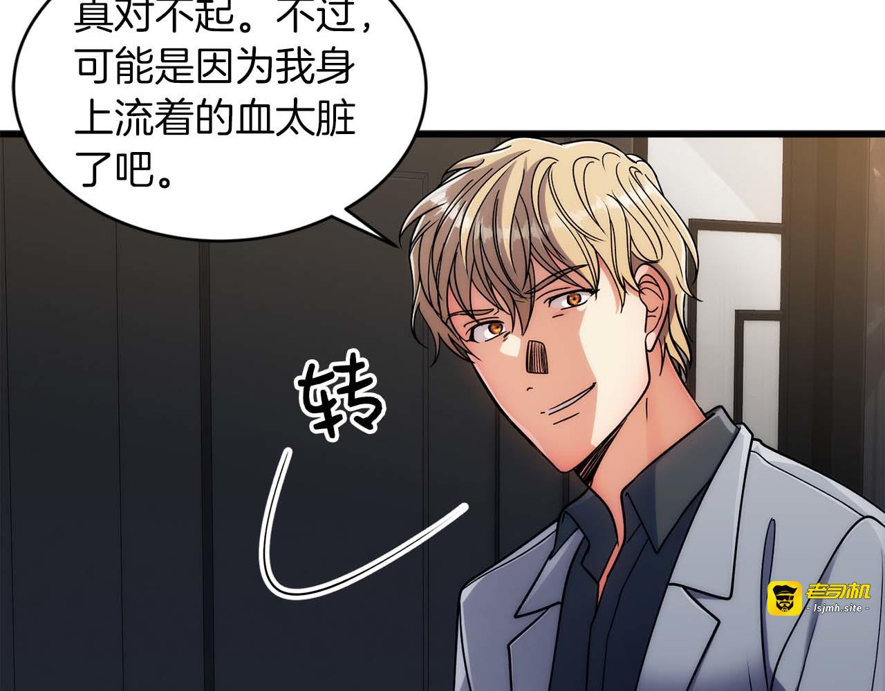 第28话 第 61 页