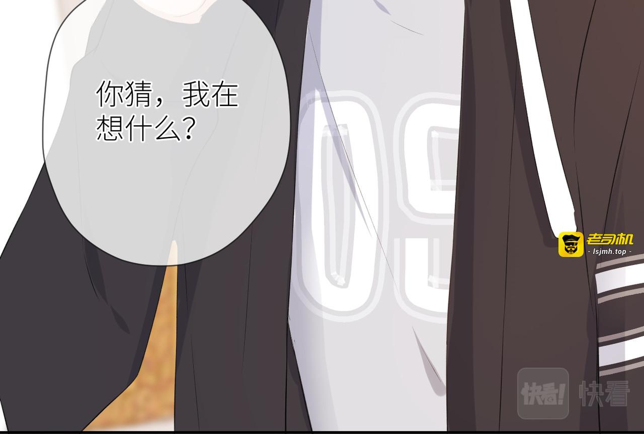 第十六话 取决于结果 第 13 页