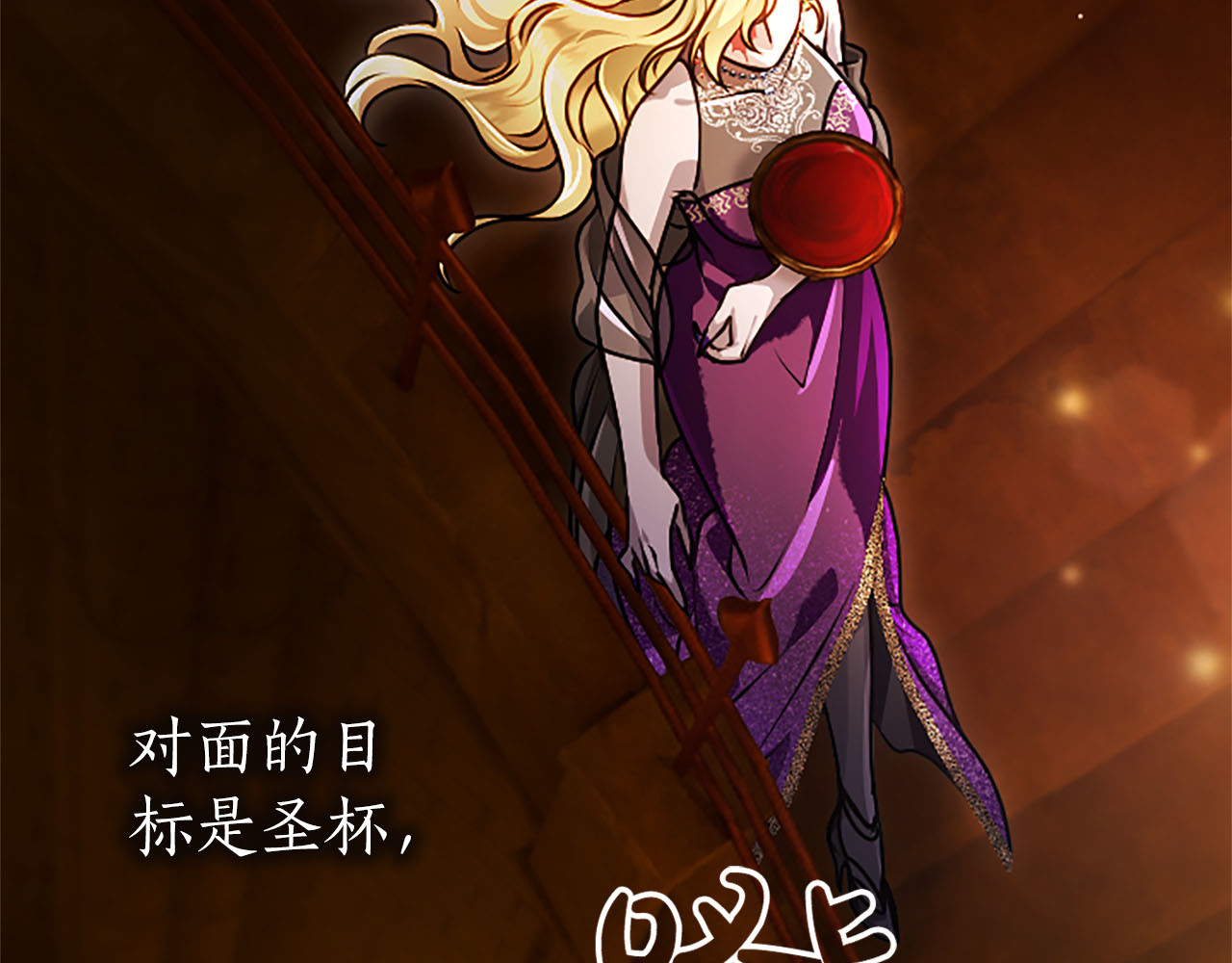 第86话 你可真是!!! 第 101 页