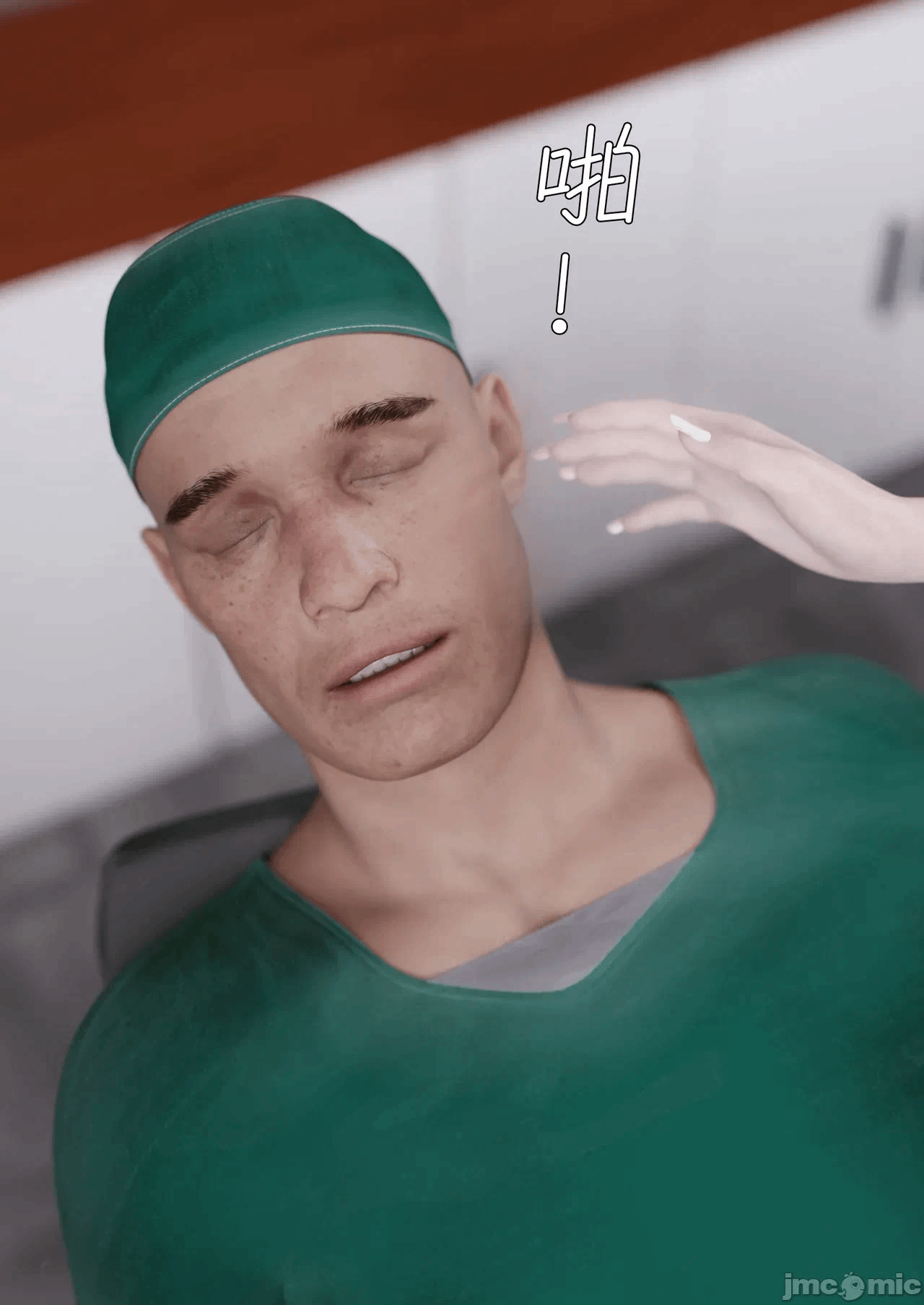 第一话 第 44 页