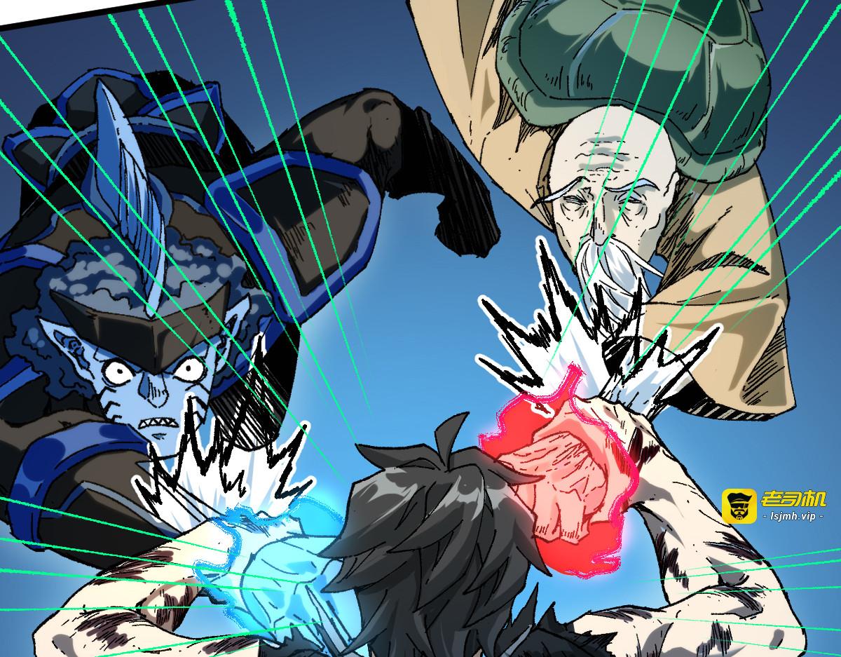 第210话 强敌与援兵？！ 第 53 页