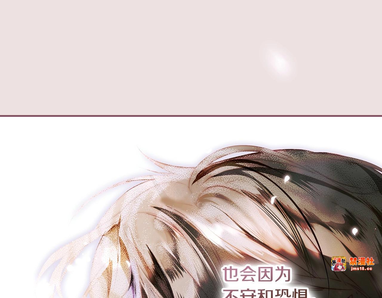 第74话 无法克制的爱！ 第 161 页