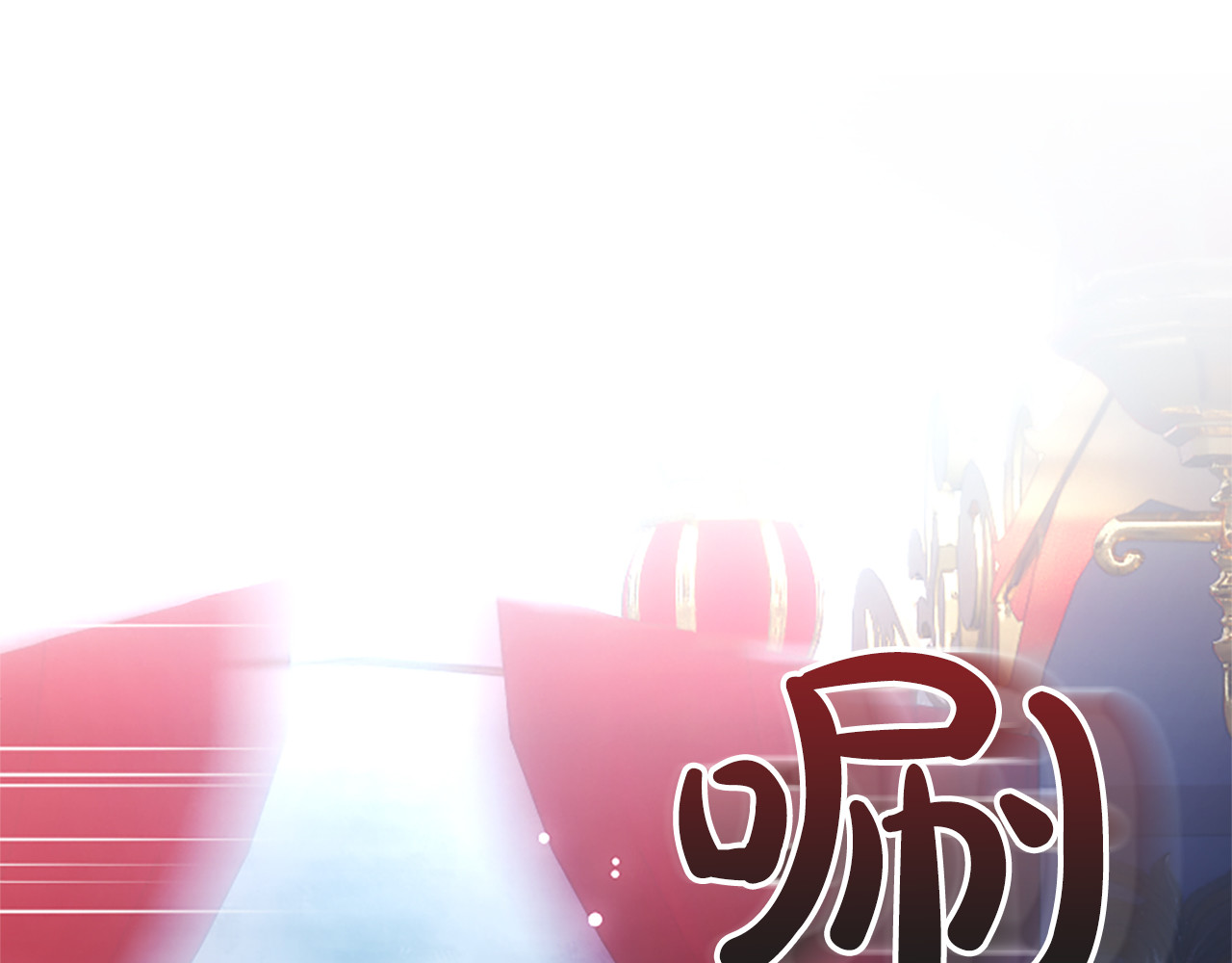 第23话 登门拜访 第 40 页
