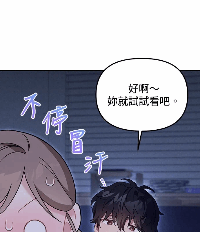 第9话第8话 第 42 页