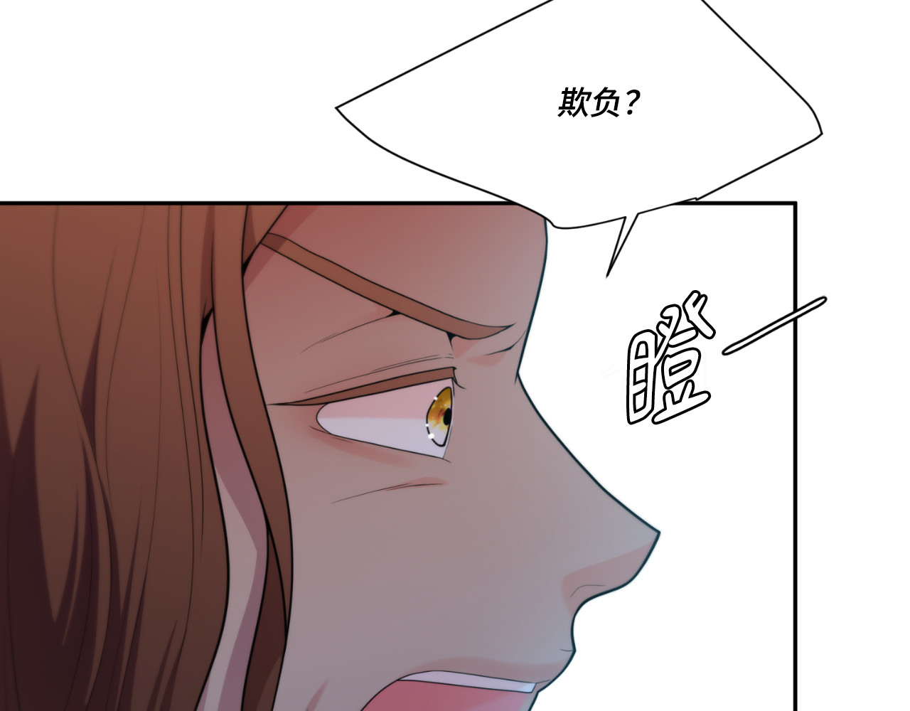 第61话 第 80 页