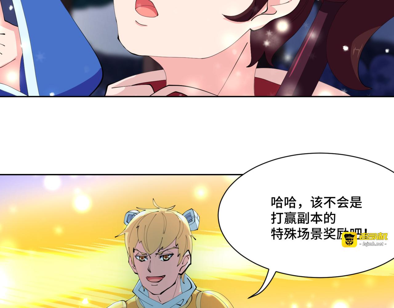 欢迎来到“造梦” 第 57 页