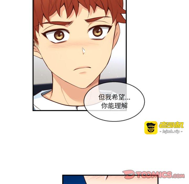第37话 第 45 页