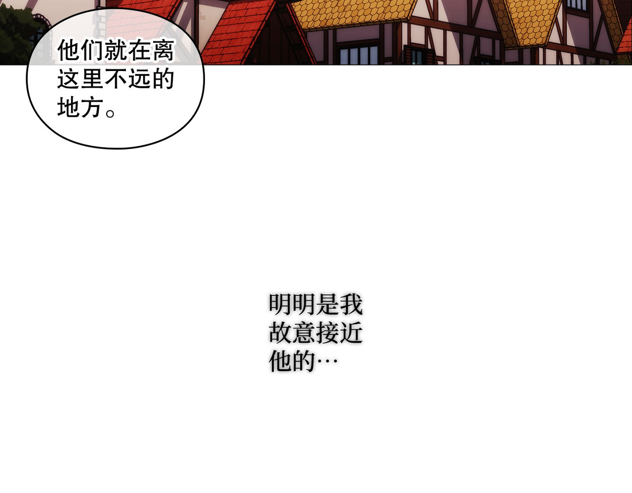 第 47话 第 12 页