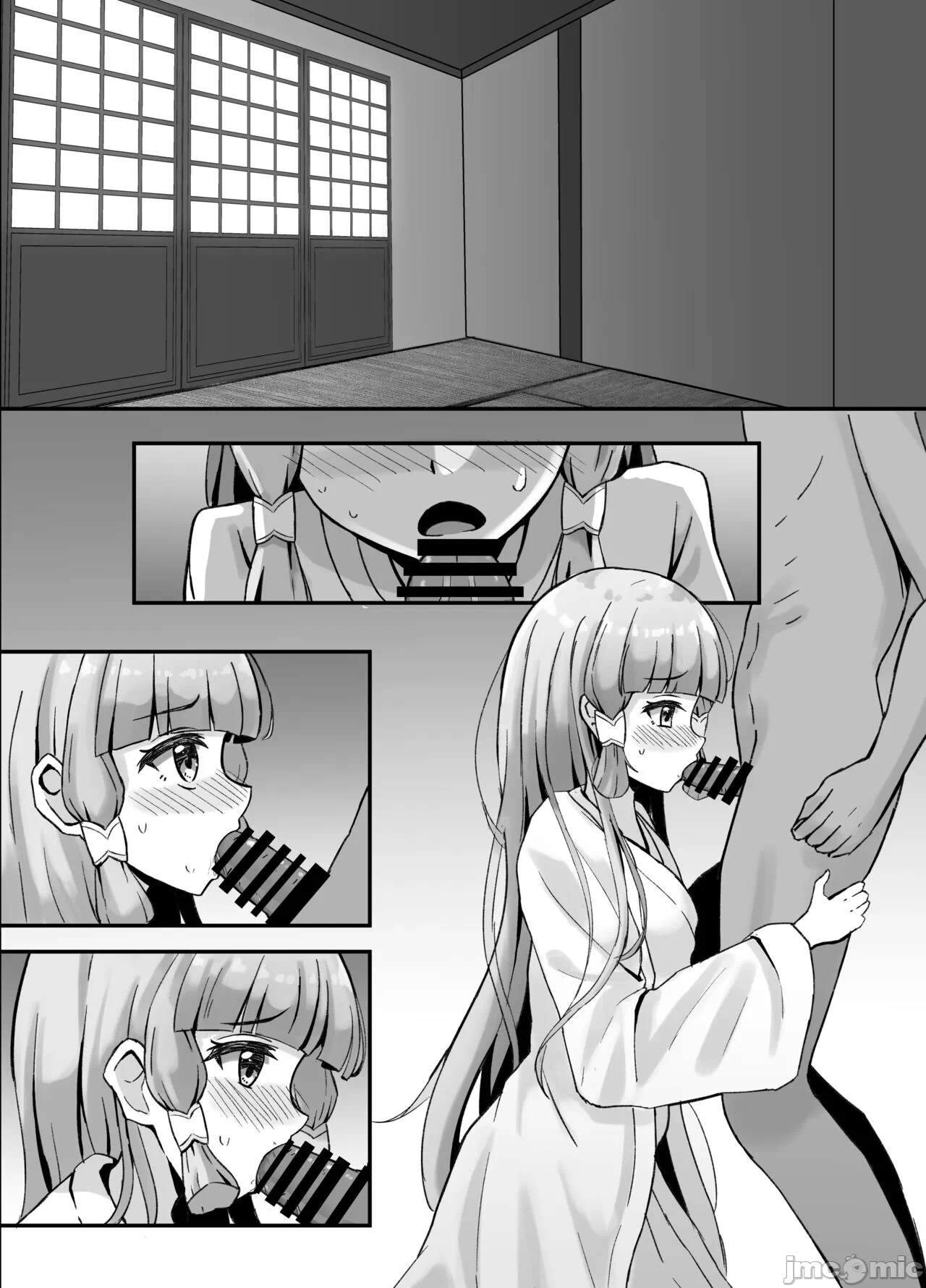 第一话 第 10 页