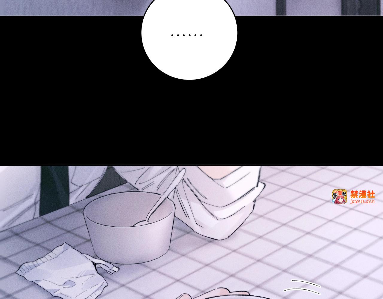 第55话 …不是我 第 61 页
