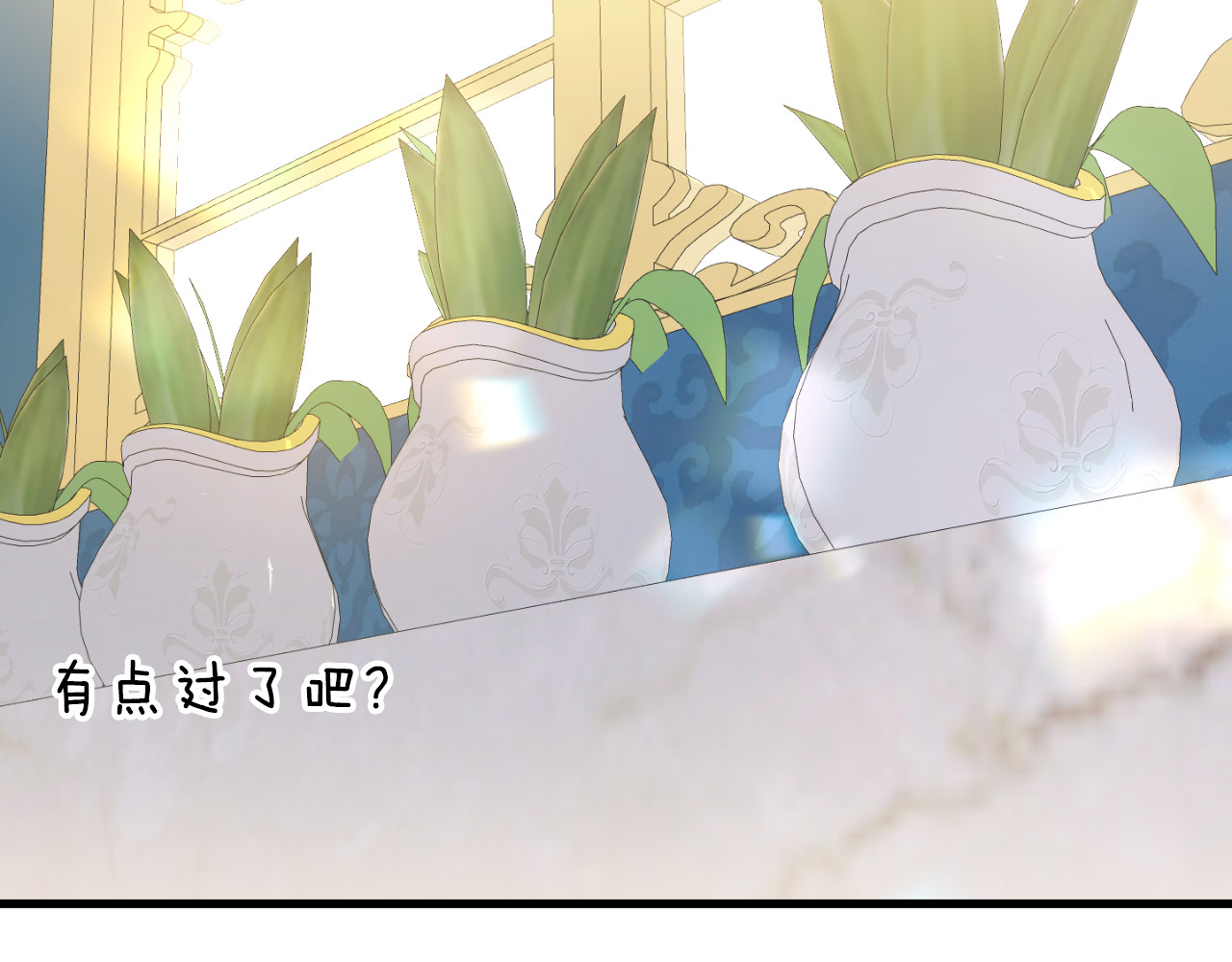第93话 外公被暗杀？ 第 220 页
