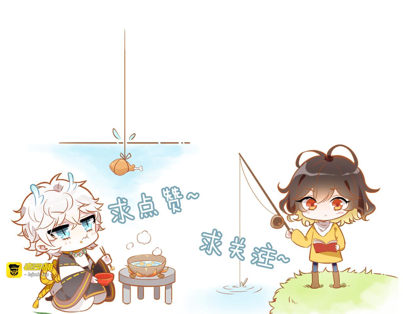 第6话 身份 第 113 页