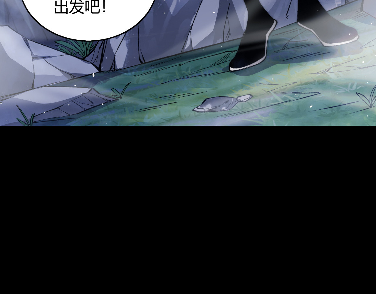 009 神级盗贼的拉怪技巧！ 第 99 页