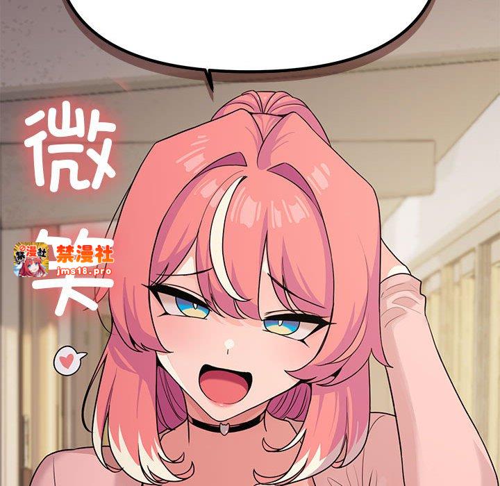 第2话 第 243 页