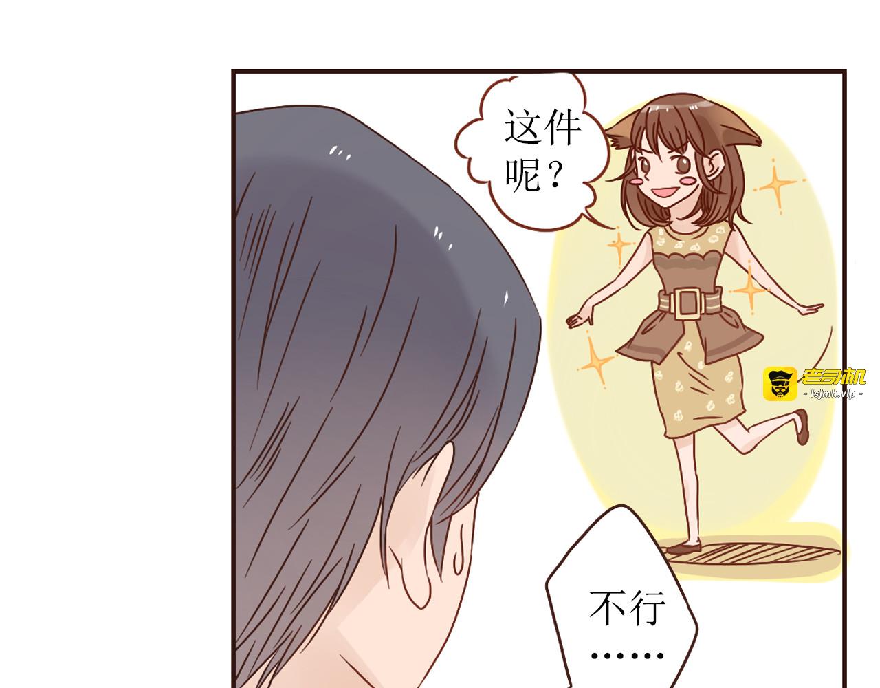 第9话 魔女的蜕变 第 55 页