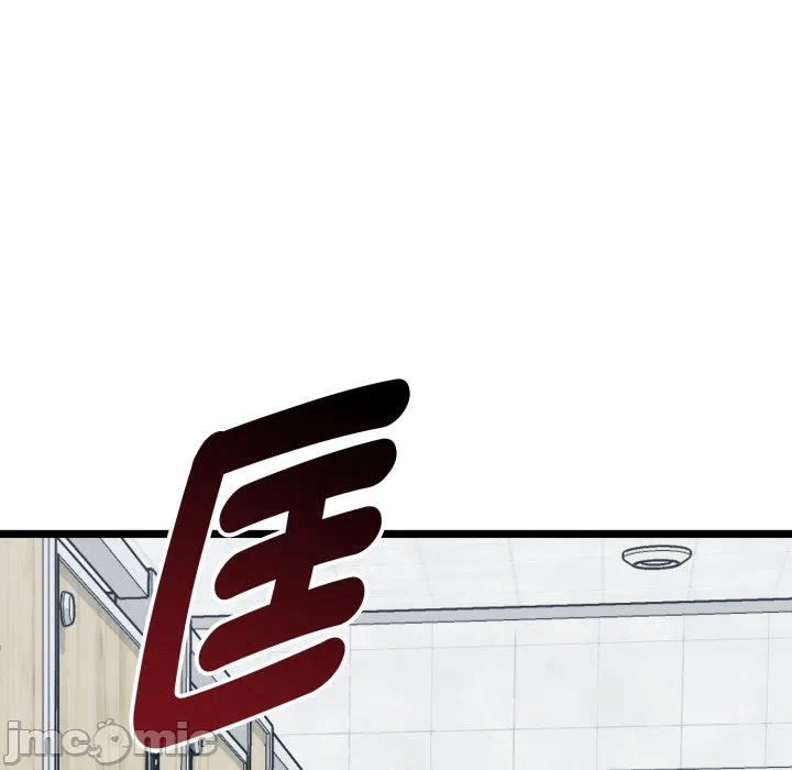 第10话 第 57 页