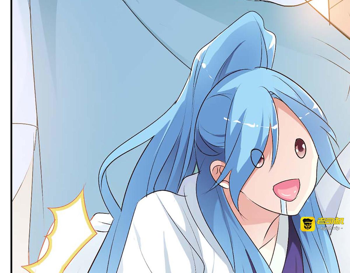 第105话 第 9 页