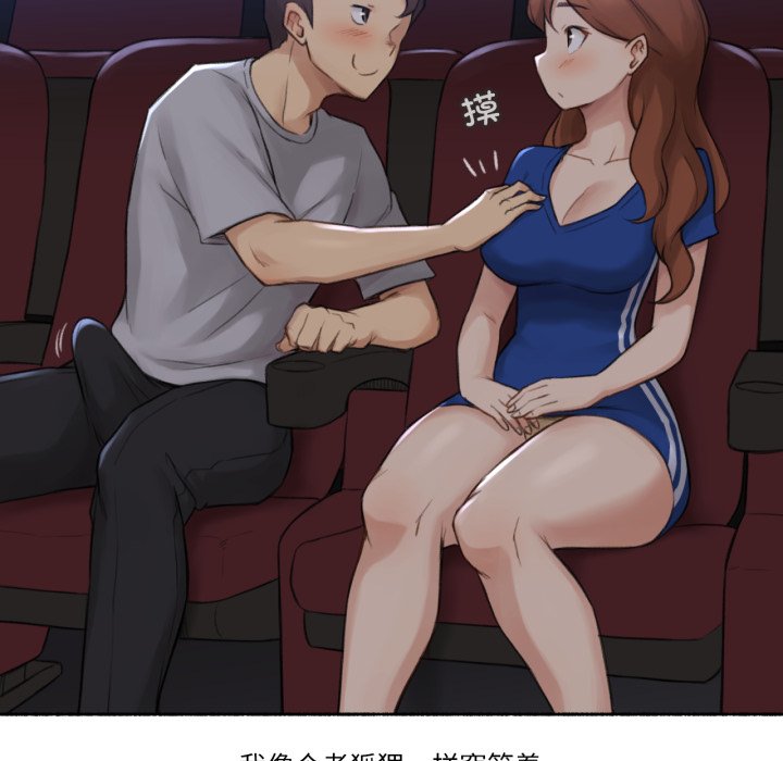 第13话 第 34 页