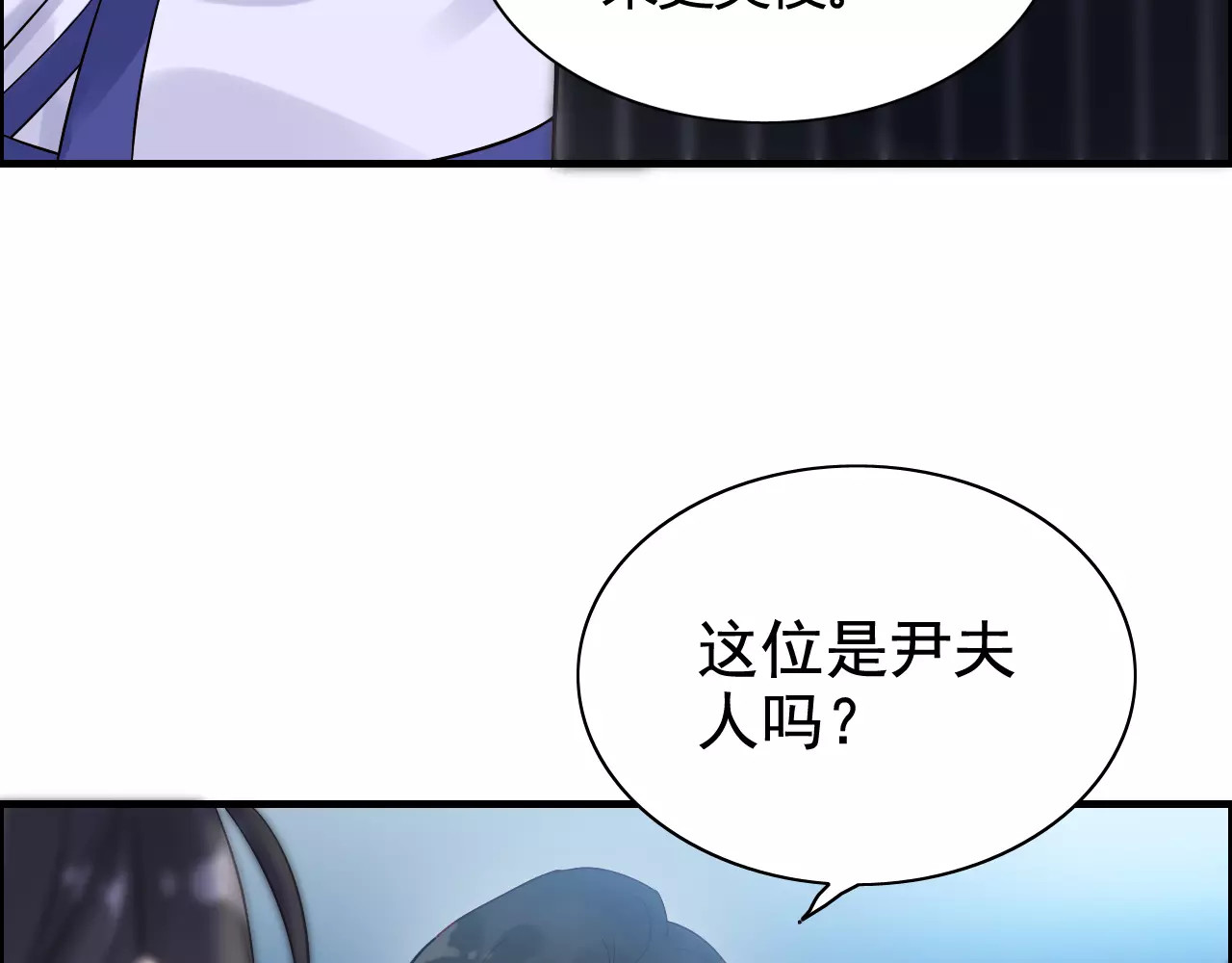 第38话  一切都是演戏 第 40 页