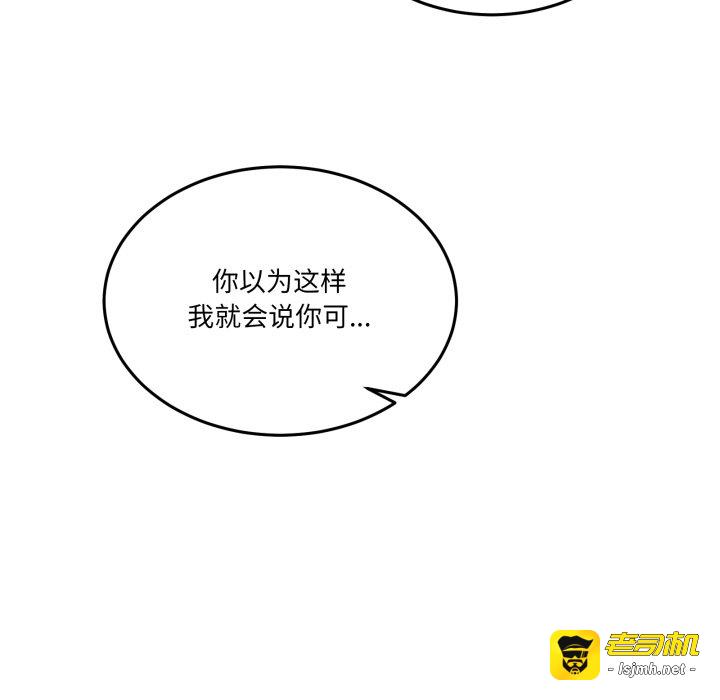 第8话 第 187 页