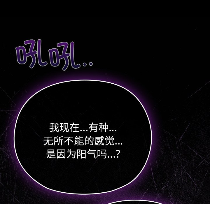 第7话 第 131 页