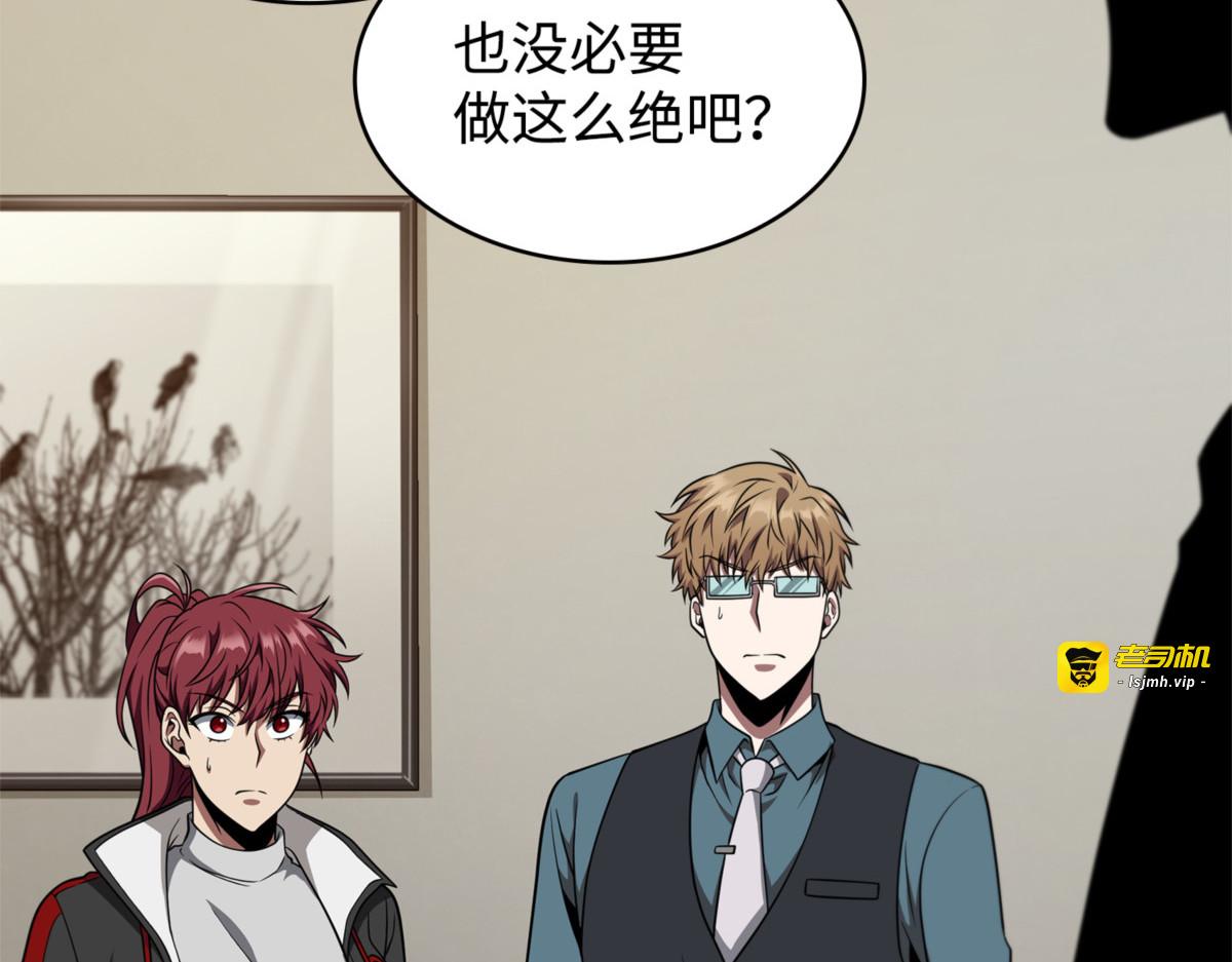 恢复记忆 第 71 页