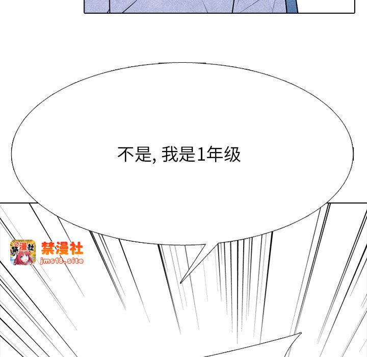 第325话 第 95 页