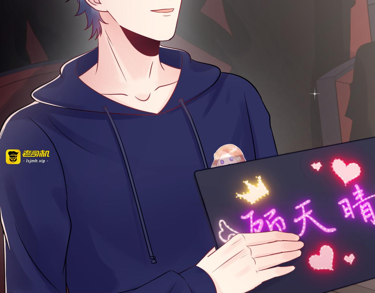 第121话 我也最喜欢她了。 第 47 页