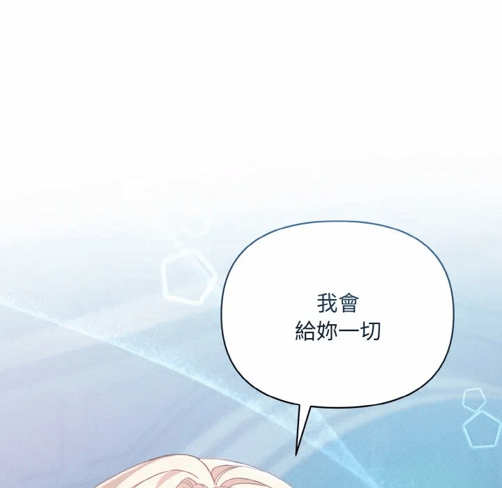 第19话 第 146 页