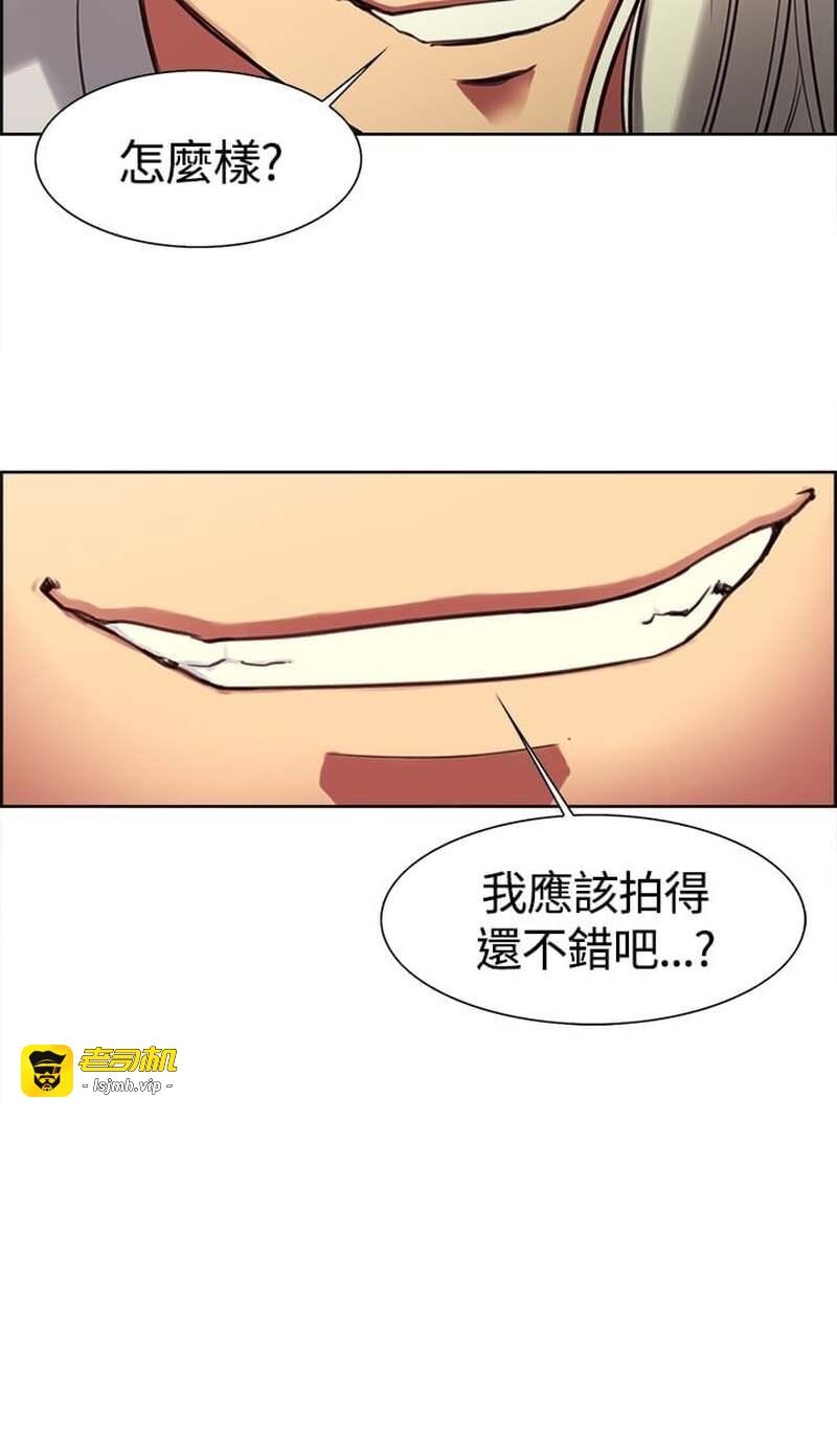 第1话 第 57 页