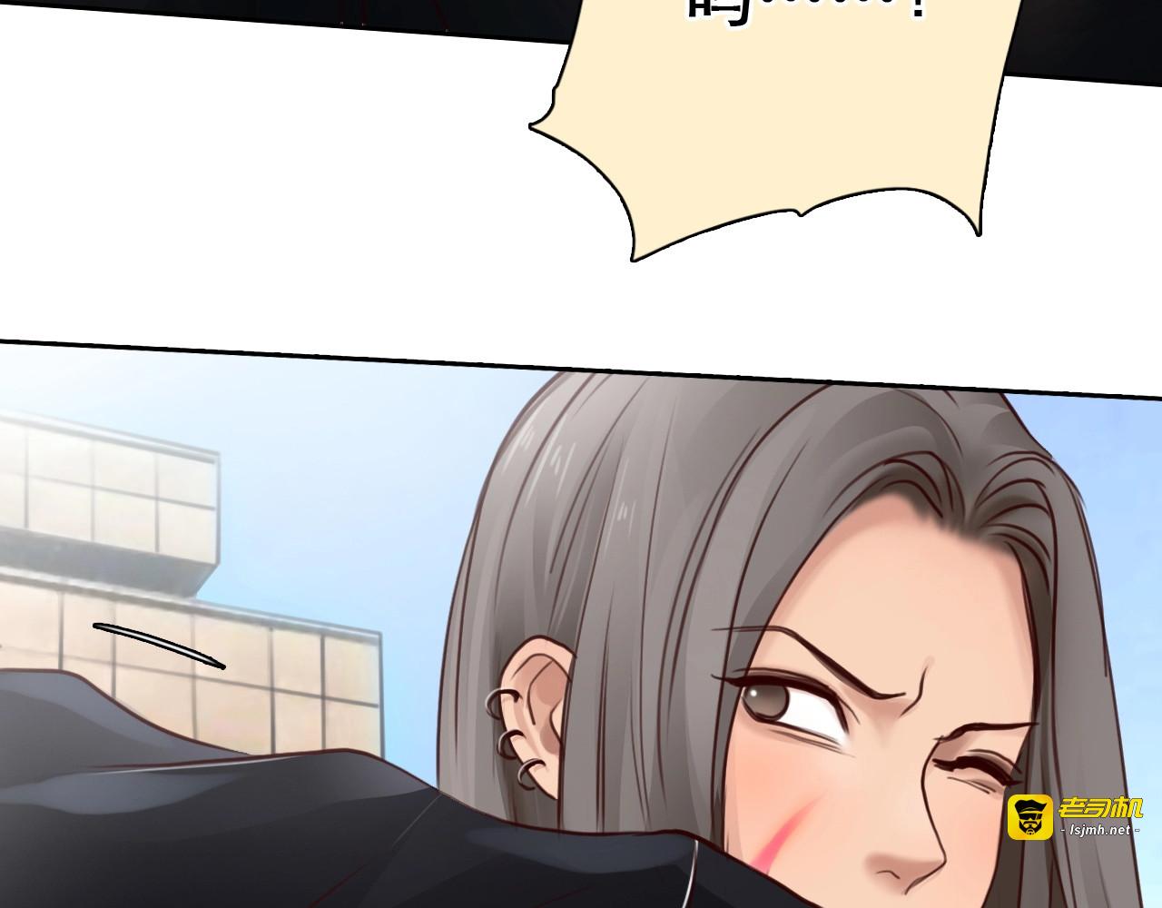 第49话 遇险 第 17 页